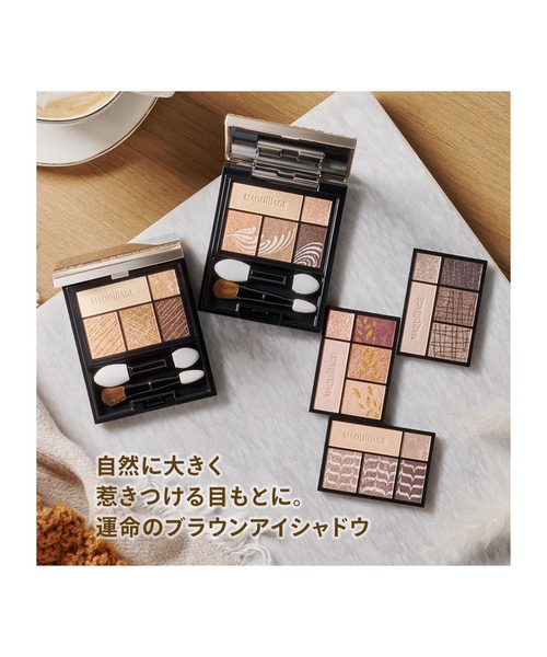 マキアージュ　ドラマティック　スタイリング　アイシャドウ　まとめ売り　2個 MAQuillAGE マキアージュ アイシャドウ ドラマティック