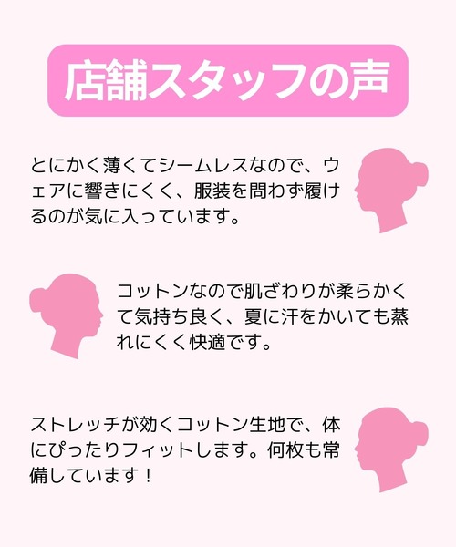 Intimissimi（インティミッシミ）の「コットン シームレス ブラジリアン 【ウェアに響きにくい・蒸れにくい・ソフトな肌ざわり・体にフィット】（ショーツ・レディース・ブラック/ベージュ/ブルー/ヘザーグレー/キナリ/セージグリーン/ホワイト/ワイン/ダークインディゴブルー/バーガンディー/チェリーピンク/カーキ/ライトブルー/ライラック・S/M/L）」の16枚目の写真