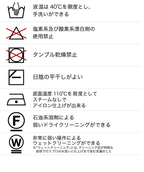 CITY TOKYO（シティトウキョウ）の「カラーブロックニットトップス（ニット/セーター・レディース・ライトブルー/ブラック/グリーン/モカ・FREE）」の17枚目の写真