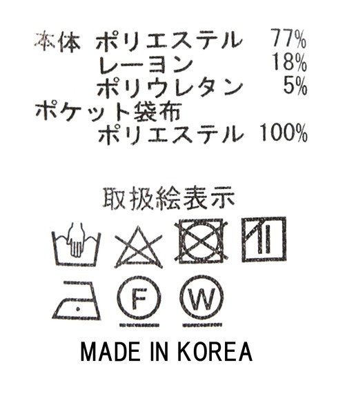 ＴＲタックレスセミワイドパンツ