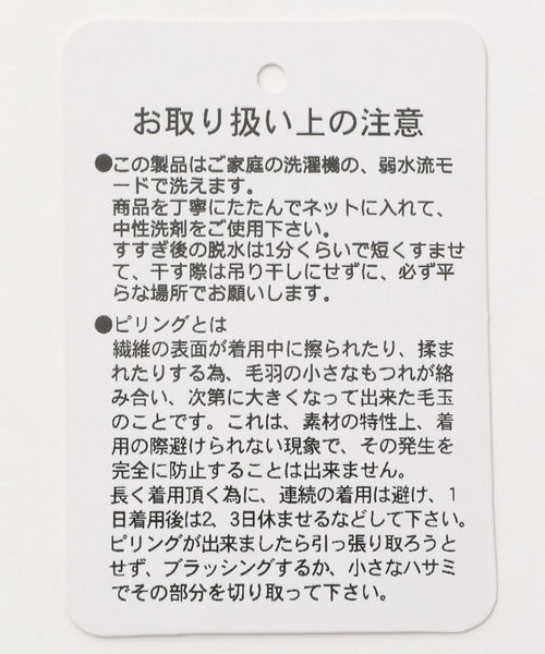 A part by（アパートバイ）の「12GPEスクエアノースリーブプルオーバー 124297（タンクトップ・レディース・ブラック/カーキ/アイボリー/ライトブラウン・FREE）」の17枚目の写真