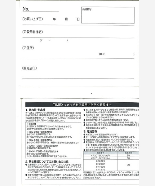 HYSTERIC GLAMOUR（ヒステリックグラマー）の「TIMEX×HYSTERIC/OVER SIZE CAMPER（アナログ腕時計・メンズ・ブラック・FREE）」の10枚目の写真