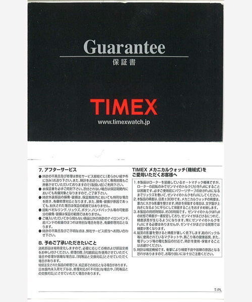 HYSTERIC GLAMOUR（ヒステリックグラマー）の「TIMEX×HYSTERIC/OVER SIZE CAMPER（アナログ腕時計・メンズ・ブラック・FREE）」の8枚目の写真