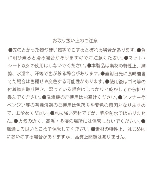 LAKOLE（ラコレ）の「コンパクトレジャーシート / 187425（アウトドアグッズ・レディース・ベージュ/チャコール/アイボリー・FREE）」の11枚目の写真