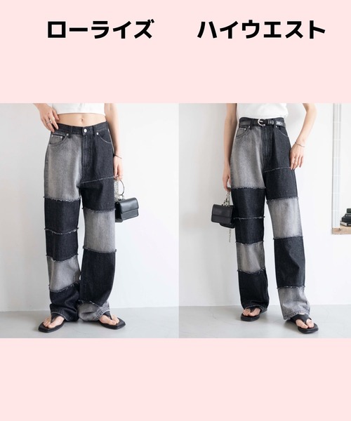 WEGO（ウィゴー）の「WEGO/パッチワークローライズデニムパンツ（デニムパンツ・レディース・インディゴブルー/ブラック・SMALL/MEDIUM）」の7枚目の写真