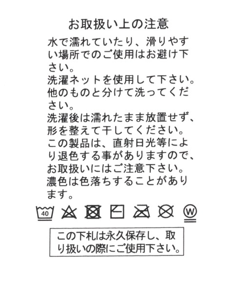 niko and...（ニコアンド）の「【パンどろぼう】コラボ フェイスルームシューズ【web限定販売】（ルームシューズ/スリッパ・レディース・ベージュ・MEDIUM）」の16枚目の写真