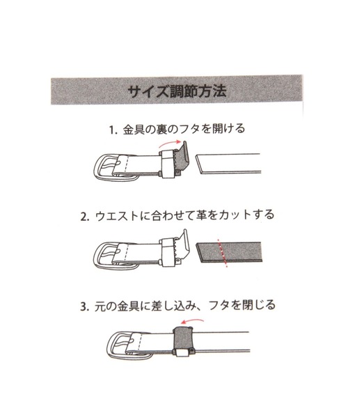 GLOBAL WORK（グローバルワーク）の「アソートレザーベルト/981565（ベルト・メンズ・ダークブラウン/ベージュ/ブラック/その他/ブラウン系その他7/キャメル/ブラウン/ブラウン系その他6・FREE）」の14枚目の写真