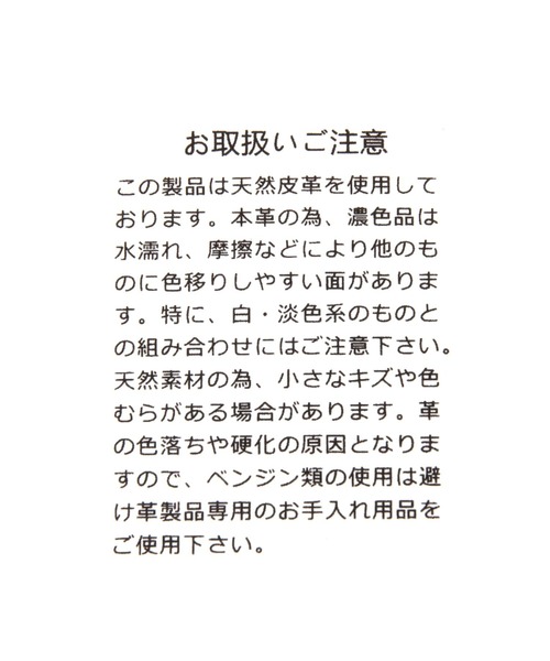 GLOBAL WORK（グローバルワーク）の「アソートレザーベルト/981565（ベルト・メンズ・ダークブラウン/ベージュ/ブラック/その他/ブラウン系その他7/キャメル/ブラウン/ブラウン系その他6・FREE）」の15枚目の写真