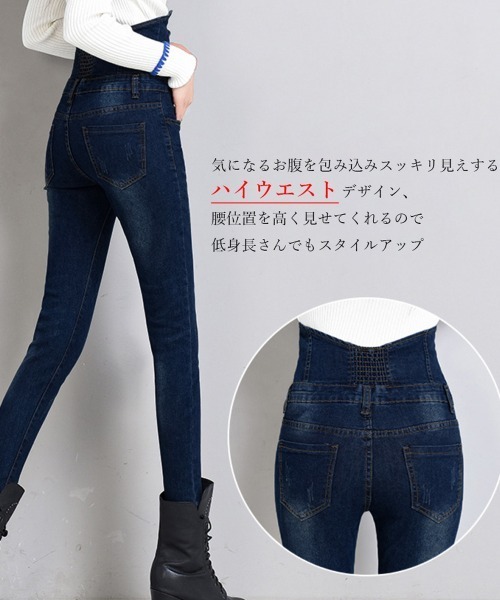 Miniministore(ミニミニストア)の「韓国デニム ハイウエスト スキニーパンツ(デニムパンツ・レディース・サックスブルー/インディゴブルー/ブラック・27/28/29)」の8枚目の写真