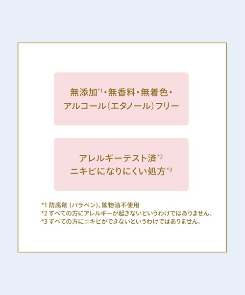 ANESSA（アネッサ）の「アネッサ　ミネラルＵＶ　マイルドジェル（日焼け止め/UVケア・レディース・その他・ﾌﾘ-）」の6枚目の写真