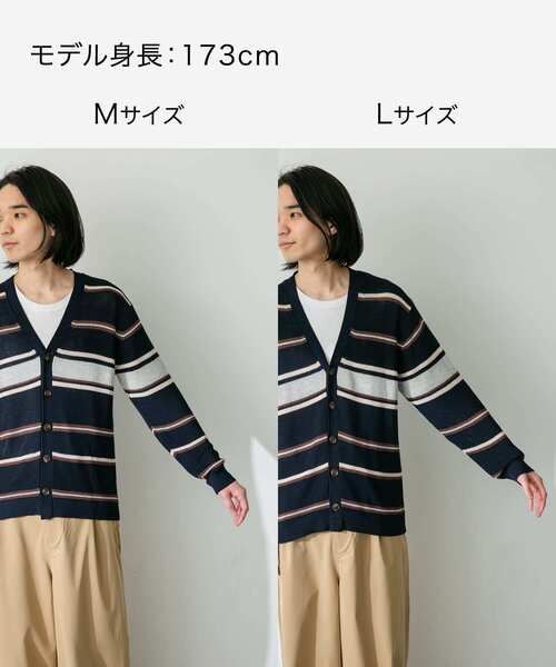 セール】マルチボーダーニットカーディガン（カーディガン/ボレロ