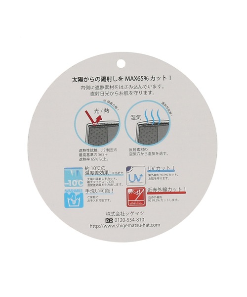 ROPE' PICNIC（ロペピクニック）の「【コカゲル】UVカット/ナチュラルサファリハット（ハット・レディース・ブラック/ベージュ・FREE）」の17枚目の写真