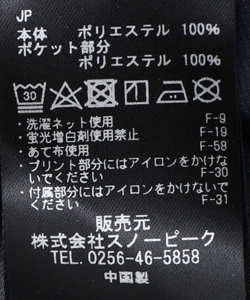 Snow Peak（スノーピーク）の「SNOWPEAK / スノーピーク Breathable Quick Dry Pants PA-24SU007（その他パンツ・メンズ・ネイビー/ブラック・LARGE/MEDIUM）」の3枚目の写真