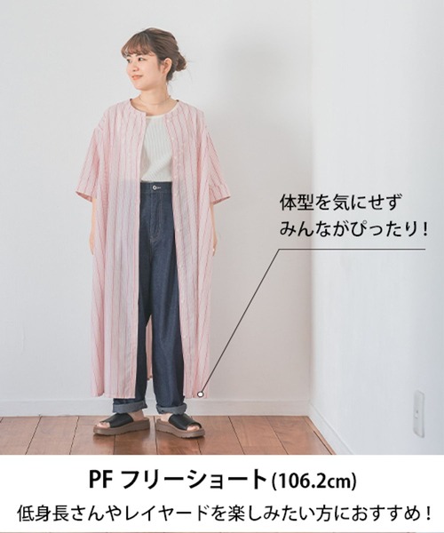 セール】ダブルフロント初夏の着丈選べるワンピース（ワンピース