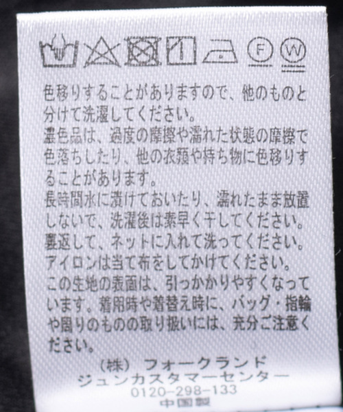Jayro(ジャイロ)の「Vネックレースブラウス(シャツ/ブラウス・レディース・ホワイト系その他/サックスブルー/ブラック・M)」の7枚目の写真