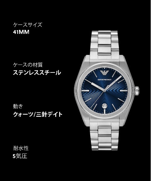 EMPORIO ARMANI(エンポリオアルマーニ)の「エンポリオ・アルマーニ 腕時計 メンズ アナログ ステンレス AR11620(アナログ腕時計・メンズ・シルバー・FREE)」の11枚目の写真