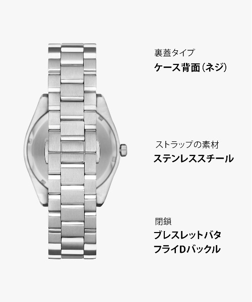 EMPORIO ARMANI(エンポリオアルマーニ)の「エンポリオ・アルマーニ 腕時計 メンズ アナログ ステンレス AR11620(アナログ腕時計・メンズ・シルバー・FREE)」の12枚目の写真