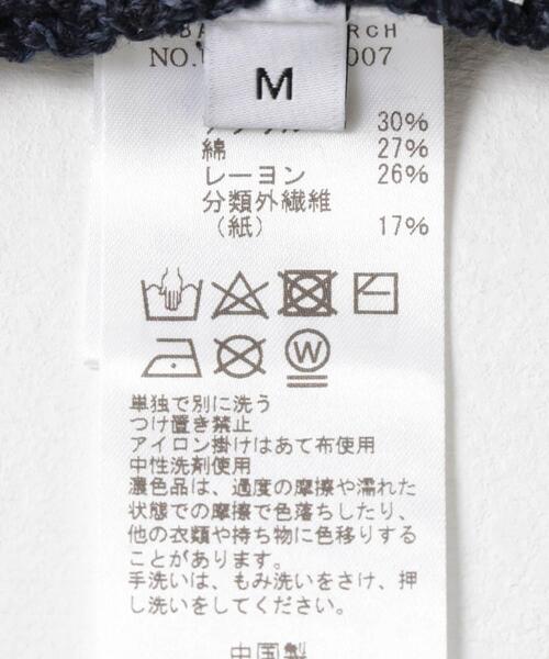 URBAN RESEARCH（アーバンリサーチ）の「WAGAMI スキッパー ニット ポロシャツ（ニット/セーター・メンズ・ベージュ系その他/ネイビー・LARGE/MEDIUM）」の4枚目の写真