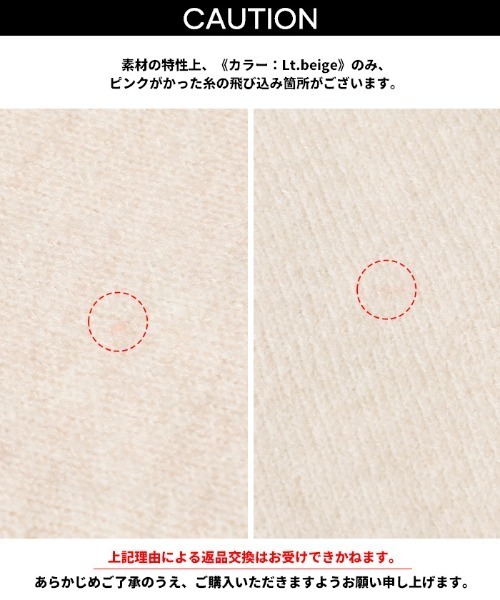 coca（coca）（コカ）の「ダブルフェイス クルーネックニットカーディガン（カーディガン/ボレロ・レディース・チャコール/アイボリー/ライトベージュ/ライトピンク/ネイビー・L/M/S）」の6枚目の写真