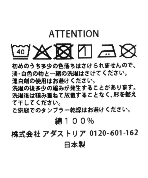 BAYFLOW（ベイフロー）の「BFモチーフハンカチ2 50×50（タオル・レディース・ブラック/カーキ/ブルー/グリーン・0）」の9枚目の写真