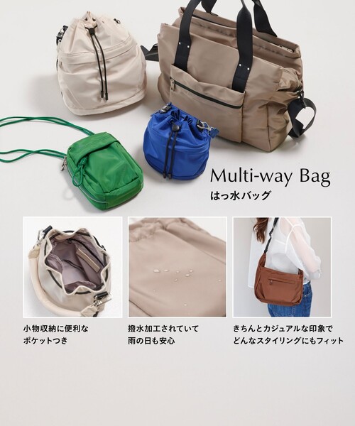 green label relaxing（グリーンレーベルリラクシング）の「MINI ハッスイ ドロスト 2WAY バッグ -はっ水-（ショルダーバッグ・レディース・ブラック/オフホワイト/ネイビー/モカ/ロイヤルブルー/ブラウン/グレー系/その他2・FREE）」の22枚目の写真