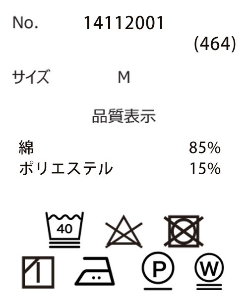 CUBE SUGAR（キューブシュガー）の「デニムガウチョパンツ（デニムパンツ・レディース・インディゴブルー/ライトブルー・M）」の5枚目の写真