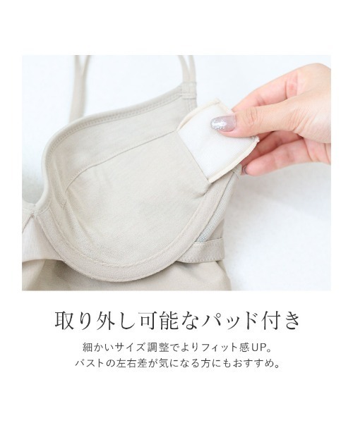 tu-hacci(ツーハッチ)の「《ブラモネ》「2cup盛りtype」ワイヤー入りU型リブタンク(タンクトップ・レディース・ブラック/グレイッシュベージュ/カーキ・AB65/AB70/AB75/AB80/CD65/CD70/CD75/CD80/EF65/EF70/EF75/EF80)」の13枚目の写真