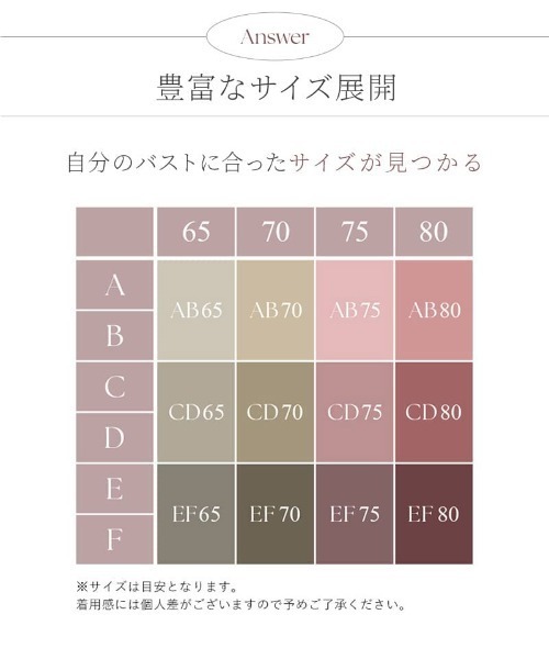 tu-hacci（ツーハッチ）の「カップ付きリブタンクトップ《BRAmone Basic Volume+》（タンクトップ・レディース・ブラック/グレイッシュベージュ/カーキ・AB65/AB70/AB75/AB80/CD65/CD70/CD75/CD80/EF65/EF70/EF75/EF80）」の13枚目の写真