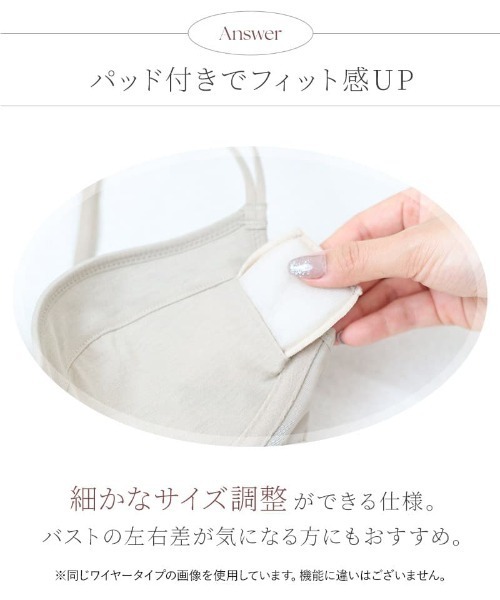 tu-hacci（ツーハッチ）の「カップ付きリブタンクトップ《BRAmone Basic Volume+》（タンクトップ・レディース・ブラック/グレイッシュベージュ/カーキ・AB65/AB70/AB75/AB80/CD65/CD70/CD75/CD80/EF65/EF70/EF75/EF80）」の14枚目の写真