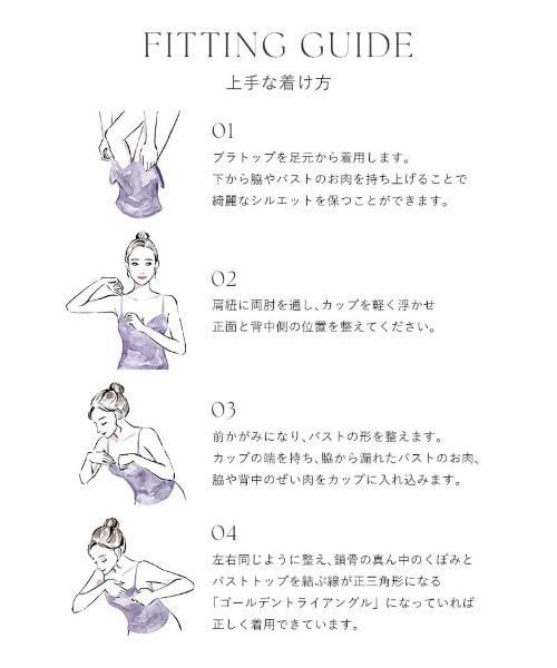 tu-hacci（ツーハッチ）の「カップ付きリブタンクトップ《BRAmone Basic Volume+》（タンクトップ・レディース・ブラック/グレイッシュベージュ/カーキ・AB65/AB70/AB75/AB80/CD65/CD70/CD75/CD80/EF65/EF70/EF75/EF80）」の18枚目の写真