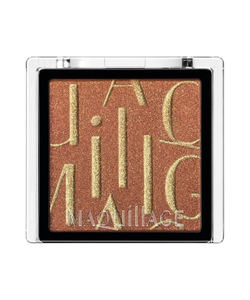 マキアージュ カスタマイズアイカラー シングル 運命のブラウンカラー