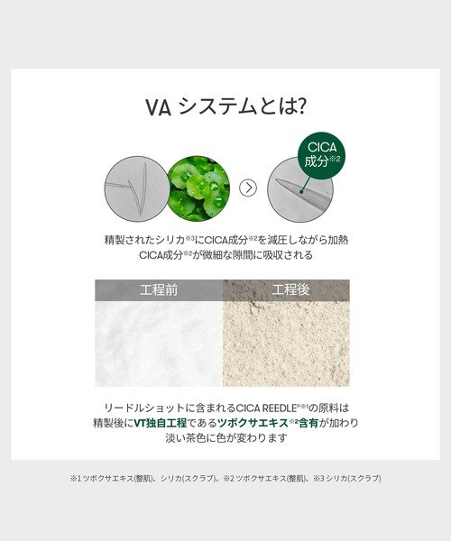 VT リードルS AZケアマスク(7枚入り)×3個セット（パック