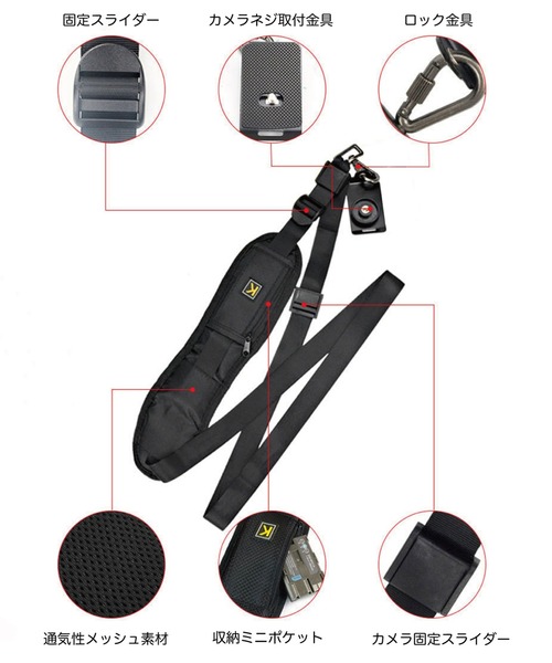 CALIFORNIA OUTFITTERS(カリフォルニア アウトフィッターズ)の「5E5 ミニポケット付 スライドロック式 カメラストラップ(カメラ/カメラグッズ・メンズ・ブラック・ONESIZE)」の11枚目の写真