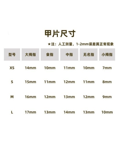 WEGO(ウィゴー)の「WEGO/イマドキ韓国風アートショートネイルチップ/ウィッシュコア・Y2k(ネイル用品/ネイルケア・レディース・その他1/その他2/その他3/その他4・MEDIUM/LARGE)」の5枚目の写真