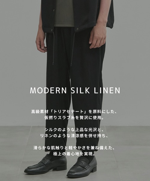 UNITED TOKYO(ユナイテッドトウキョウ)の「【北陸産】MODERN SILK LINEN イージーパンツ |接触冷感/防シワ性/軽量/イージーケア/オフィスカジュアル/通気性(その他パンツ・メンズ・ブラック/オリーブ・1/2)」の4枚目の写真
