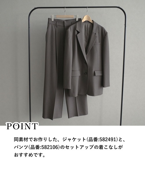 mysty woman（ミスティウーマン）の「オーバーサイズシングルジャケット　582491（テーラードジャケット・レディース・モカ/ネイビー/ベージュ・MEDIUM/SMALL）」の4枚目の写真