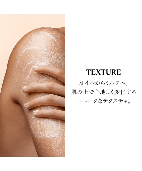 アーモンド モイスチャライジングシャワーオイル 250mL ギフトBOX入り