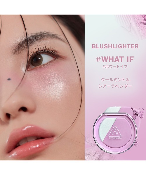 3CE（3CE）の「【ZOZO限定】3CE ブラッシュライター ミニアイスイッチ 限定セット（チーク・レディース・スリック/ベージュアワー/レイジートーク/ホワットイフ/ミディーハイプ・FREE）」の13枚目の写真