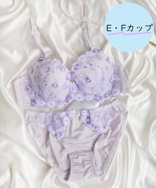 【EFサイズ】★待望のEFサイズ！大人気のブラ＆ショーツセット！大人の透明感をまとう、可憐なフラワー刺繍♪肌になじむ5色展開で、上品に彩るランジェリーセット！