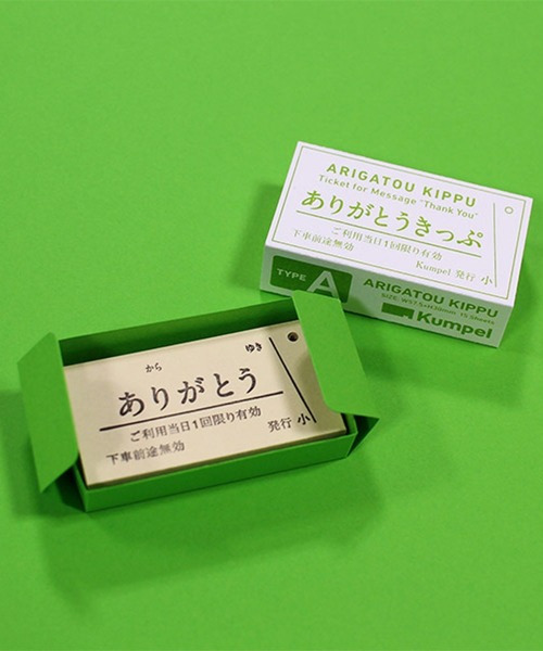 GEORGE'S(ジョージズ)の「いろ色きもちきっぷ(手帳/メモ帳・レディース・その他2/その他1・FREE)」の2枚目の写真