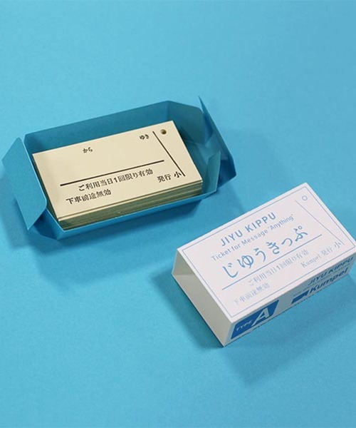 GEORGE'S(ジョージズ)の「いろ色きもちきっぷ(手帳/メモ帳・レディース・その他2/その他1・FREE)」の4枚目の写真