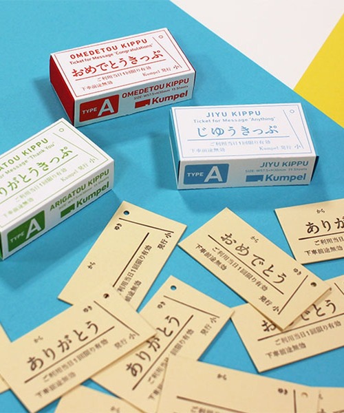 GEORGE'S(ジョージズ)の「いろ色きもちきっぷ(手帳/メモ帳・レディース・その他2/その他1・FREE)」の5枚目の写真