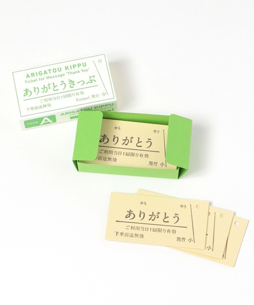 GEORGE'S(ジョージズ)の「いろ色きもちきっぷ(手帳/メモ帳・レディース・その他2/その他1・FREE)」の8枚目の写真