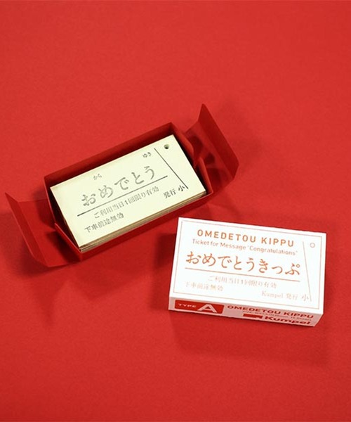 GEORGE'S(ジョージズ)の「いろ色きもちきっぷ(手帳/メモ帳・レディース・その他2/その他1・FREE)」の3枚目の写真