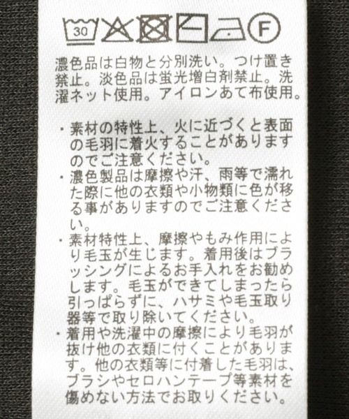 AMERICAN HOLIC(アメリカンホリック)の「スムース起毛ボックスシルエットワンピース(ワンピース・レディース・ライトグレー/チャコールグレー・M/L)」の17枚目の写真
