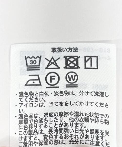 ITEMS URBANRESEARCH（アイテムズ アーバンリサーチ）の「リネンライクジャケット（その他アウター・レディース・ブラウン/ライトベージュ/ブラック・FREE）」の21枚目の写真