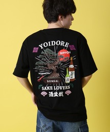 【YOIDORE/酔いどれ】酒&盆栽 半袖Tシャツ