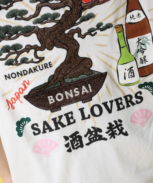 CORPUS SELECT(コーパストーキョー)の「【YOIDORE/酔いどれ】酒&盆栽 半袖Tシャツ(Tシャツ/カットソー・レディース・ホワイト/ブラック/グリーン・L/M/XL)」の19枚目の写真