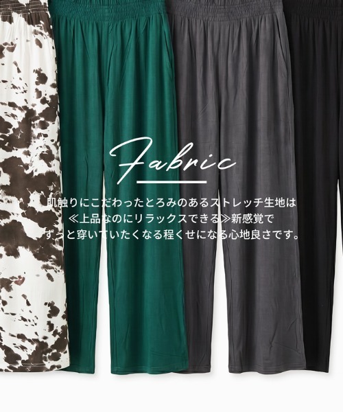 coca(coca)(コカ)の「とろみワイドパンツ(その他パンツ・レディース・ブラック/グリーン/A/チャコール・S/M/L)」の5枚目の写真