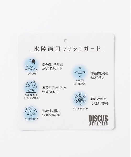 DISCUS ATHLETIC(ディスカス アスレチック)の「【DISCUS ATHLETIC/ディスカス アスレチック】水陸両用 UV接触冷感フルZIPパーカー(塩素対応/DRY/ストレッチ)(パーカー・レディース・ブラック/オフホワイト/モカ/サックスブルー・LARGE/MEDIUM)」の19枚目の写真